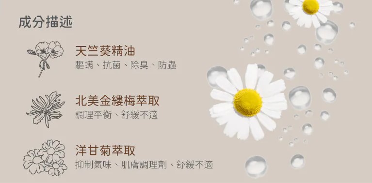 為什麼蟲蟲危機聞起來像檸檬桉？
