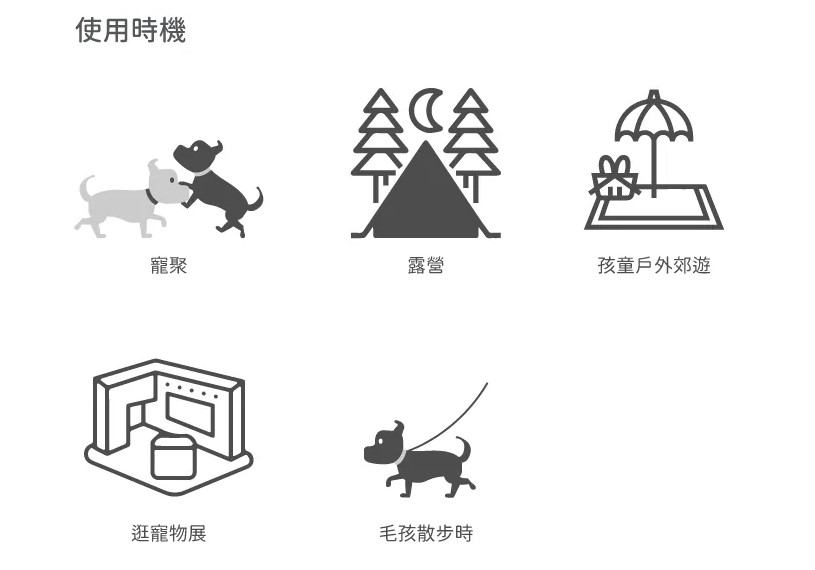 蟲蟲危機噴霧