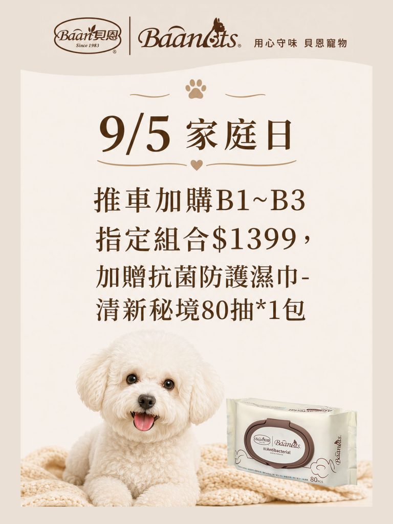 2026寵物展