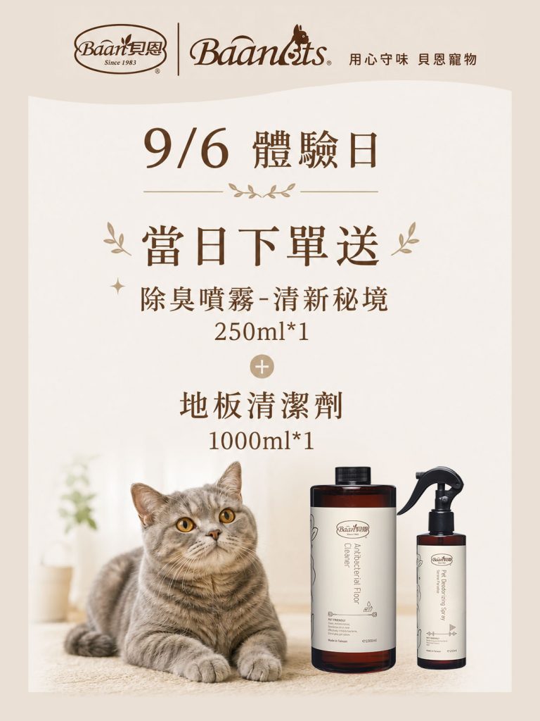 2026寵物展